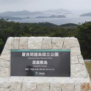 展望デッキから見える島々、様々な岩石や水平線が美しい景観を形作って絶景が広がっていました。