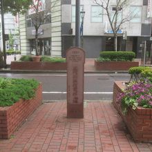 近代街路樹発祥の地