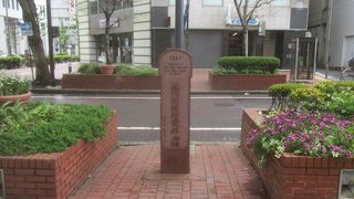 近代街路樹発祥の地