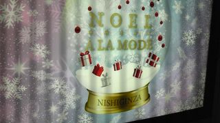 ランジェリーショップ