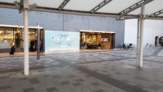 イオンが入ってます