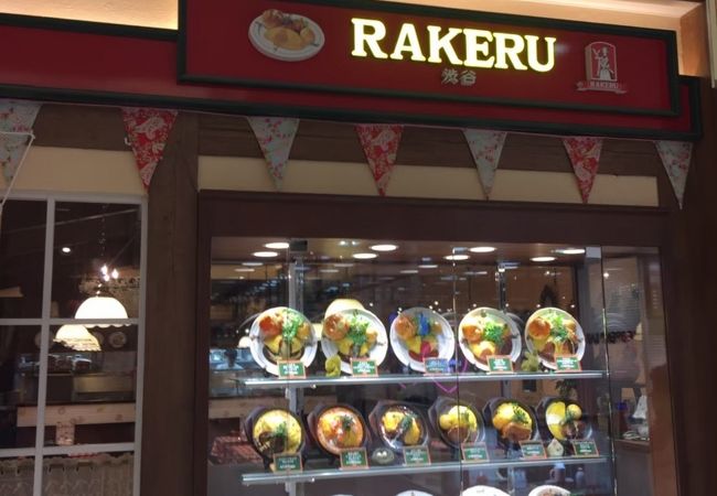 ラケル 新百合丘ｏｐａ店 クチコミ アクセス 営業時間 登戸 新百合ヶ丘 フォートラベル