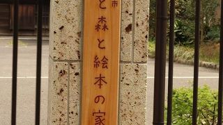 古い日本家屋で宇宙を知る