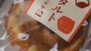 信濃路 うさぎや 中之条店