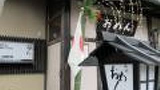 京都を代表するおうどんのお店ね