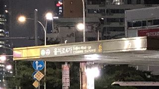 乙支路4街の夜