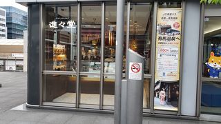 バスセンター併設