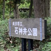 集まれば　公園だって　密になる