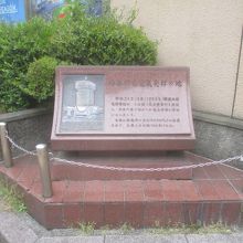 神奈川県電気発祥の地