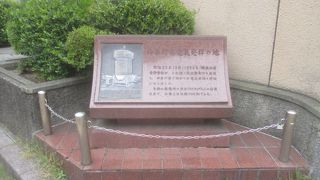 お一人で訪問しました