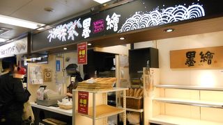 半額セールに遭遇したので・・