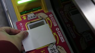 切符はスキャンして回収箱へ