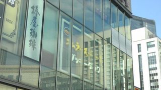 新台北 クチコミ アクセス 営業時間 銀座 有楽町 日比谷 フォートラベル