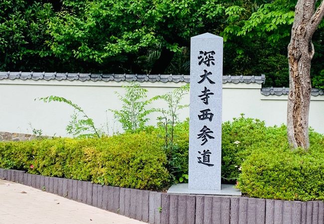 調布 狛江のおすすめ観光スポット クチコミ人気ランキングtop20