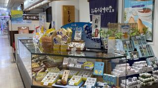 「端午の節句限定」ひよこ  や  「こいのぼりどら焼き」