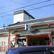 伏見稲荷の最寄駅