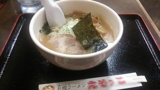 ハーフラーメン