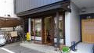 ぐぅちょきぱんや