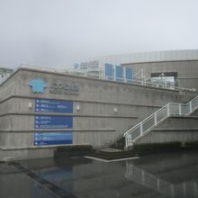 パシフィコ横浜 (横浜国際平和会議場)