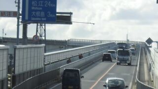 通称ベタ踏み坂