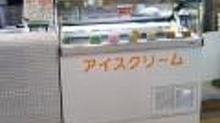 あさぎり高原牛乳