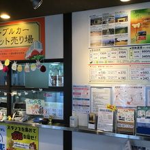 チケット売り場