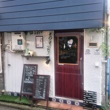 この場所自体が隠れ家