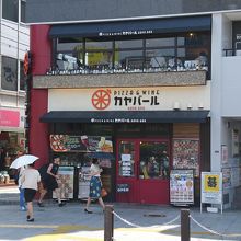 電車を降りでまずビール