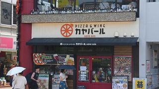 荻窪駅南口駅前のダイニングバー