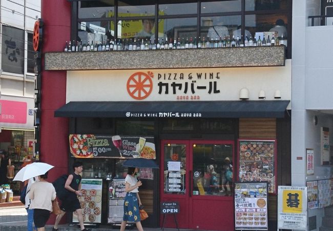 荻窪駅南口駅前のダイニングバー