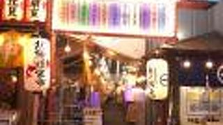 有楽町産直横丁