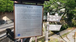 考え事をするのにもってこい