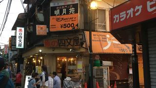 魚がうまい満員店
