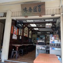 有名店なのに、とっても庶民的な店構え。