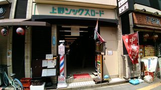 食品・衣料品のみでなく、散髪も格安でなんと700円