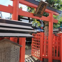 町の氏神でもある