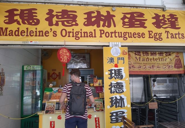 Madeleine's Original Portuguese Egg Tart