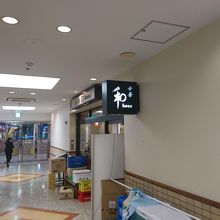 出入口が2カ所ある