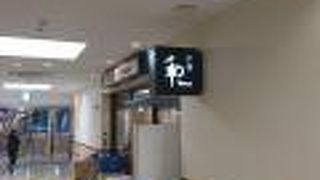 亀有の駅前ビルの大衆中華