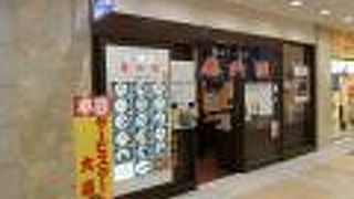 味噌、正油、塩が選べる