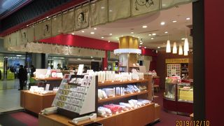 京風の店構えがします