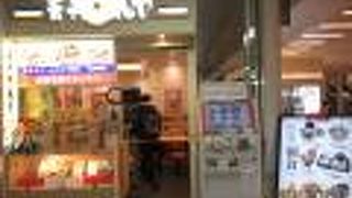 朝の７時から開いています