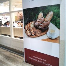 ブランジェ浅野屋 池袋西口店