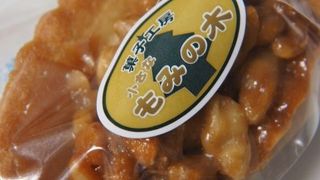 菓子工房 小さなもみの木