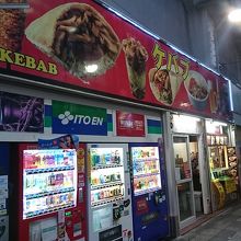 お店の外観