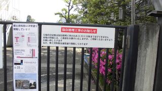 保存修理中だった