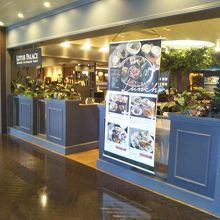 ロータスパレス 池袋東武SPICE店