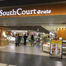 サウスコートエキュート