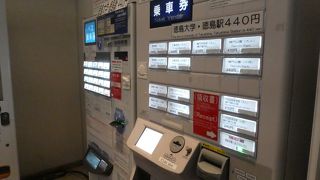 ２０１９年、体系が変わりました。