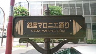 高級感あふれる通り